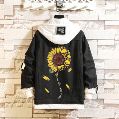 Skull Sunflower Two Piece Denim Jacket