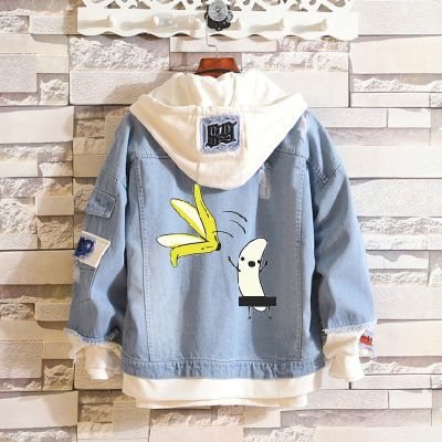 Fun Banana Print Two-Piece Denim Jacket