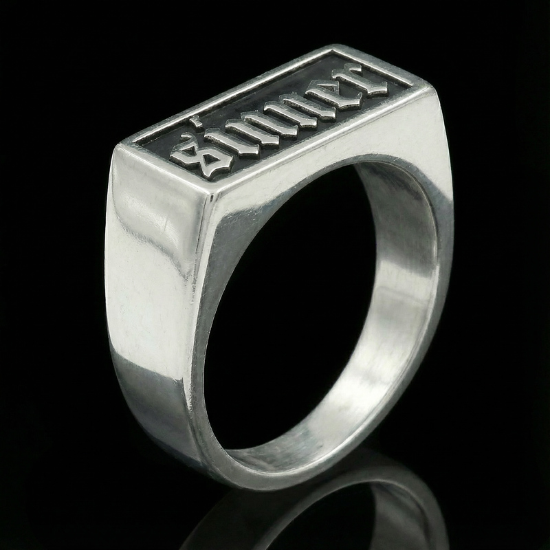 Men's Custom Old English Name/Letters Square Signet Ring