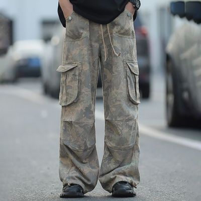 Cityboy Camouflage Cargo Casual Pants