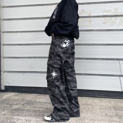 Embroidered Camouflage Pocket Lounge Pants