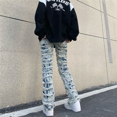 Street Slim Frayed Panel Jeans