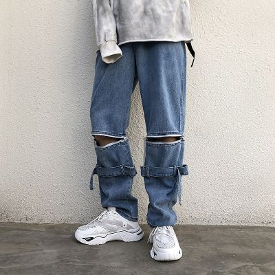Detachable Wide-Leg Loose-Fit Jeans