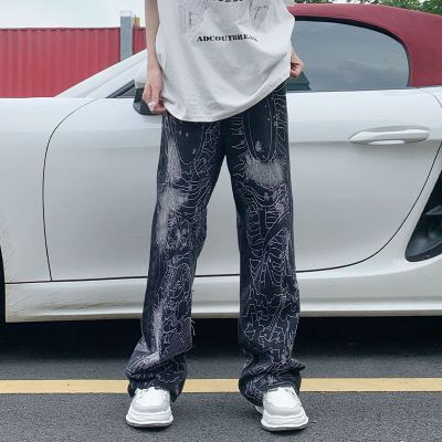 Topstitched White Loose Baggy Jeans