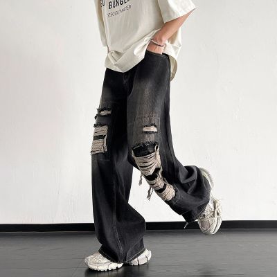 Vintage Street Patch Ripped Jeans