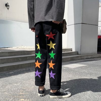 Star Patch Retro 9 Minute Jeans