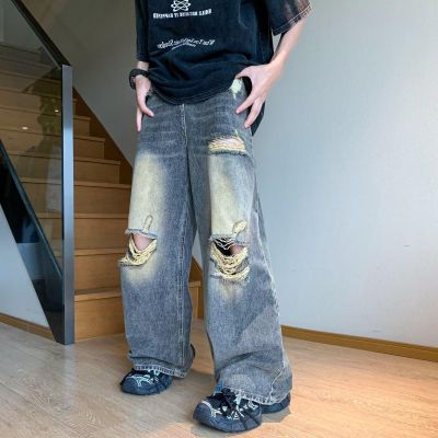 High Street Ripped Floor Mop Jeans