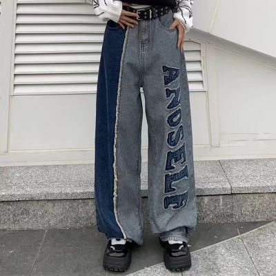 Vintage Paneled Alphabet Flared Jeans