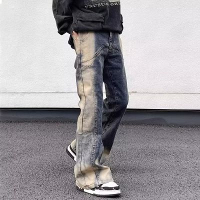 Vintage Washed Patchwork Jeans
