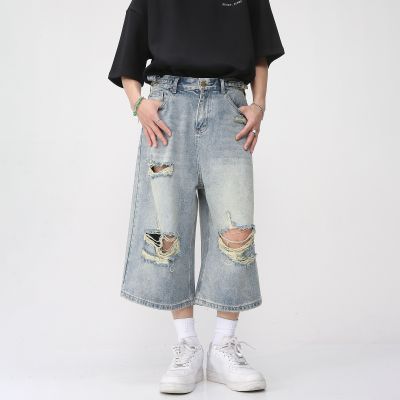 Street Ripped Wide Leg Cropped Pants