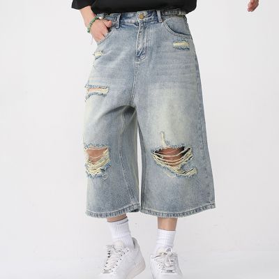Street Ripped Wide Leg Cropped Pants