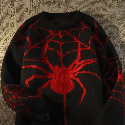 Unisex Spider Ripped Sweater