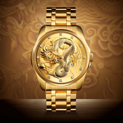 Gold Dragon Embossed Men's Calendar Watch