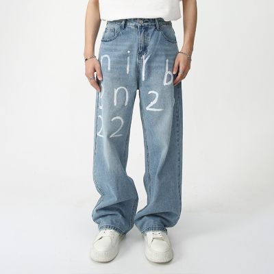 Stylized Digital Print Loose-Fit Jeans