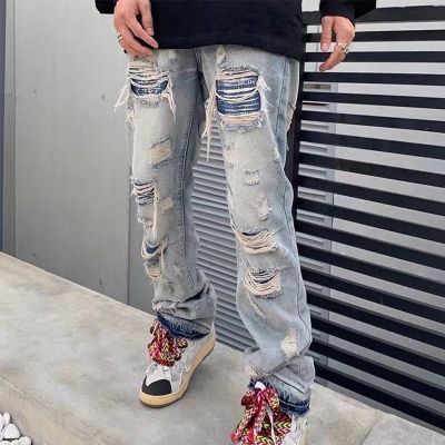 Vintage High Street Washed Patch Ripped Jeans