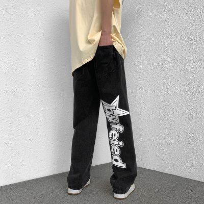 High Street Loose Letter Print Jeans