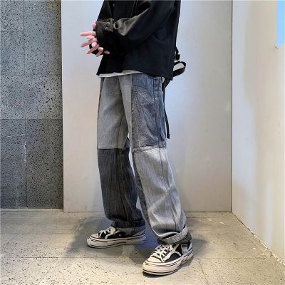 Trendy Paneled Wide-Leg Loose Jeans
