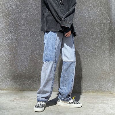 Trendy Paneled Wide-Leg Loose Jeans