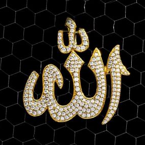Muslim Allah Pendant