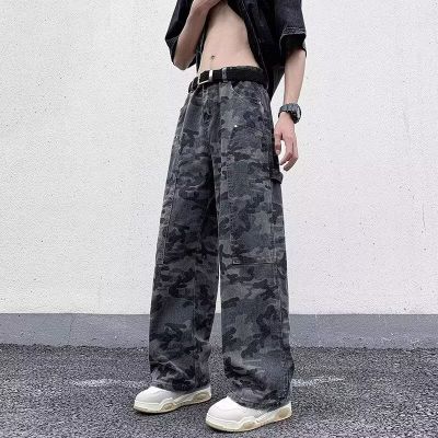 Camouflage Patchwork Straight-Leg Pants