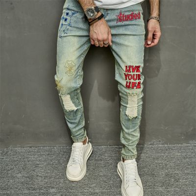 Men's Casual Ripped Letter Slim Stretch Jeans