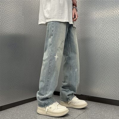 Retro Hiphop Four Pointed Star Jeans