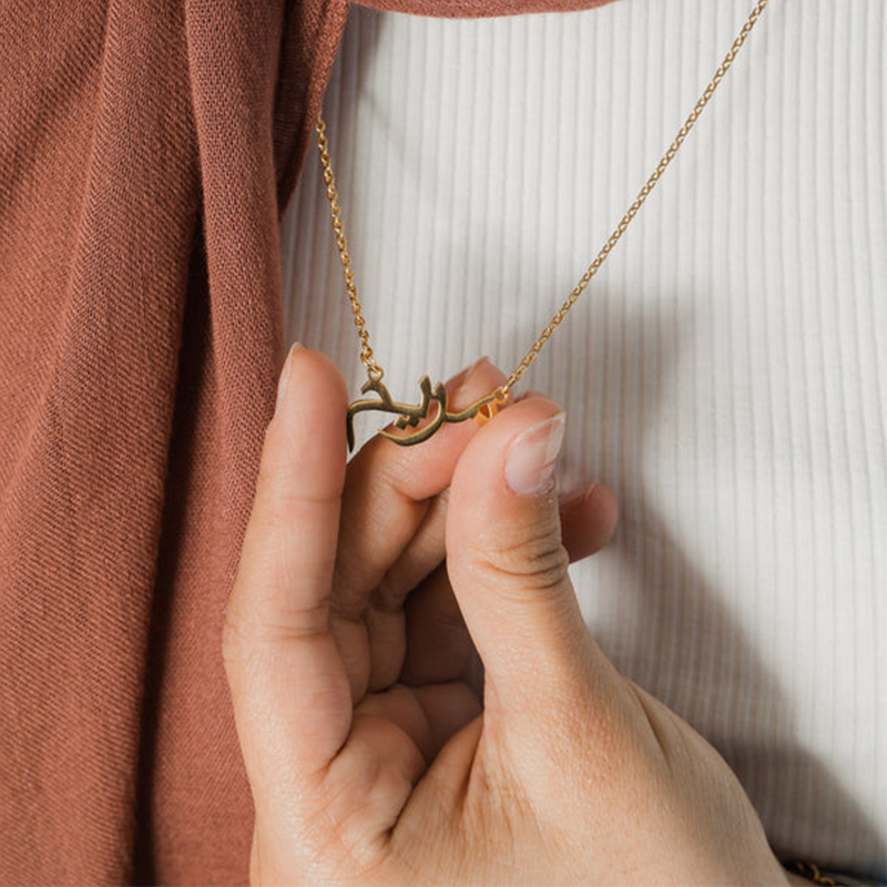 Customized Arabic Name Necklace