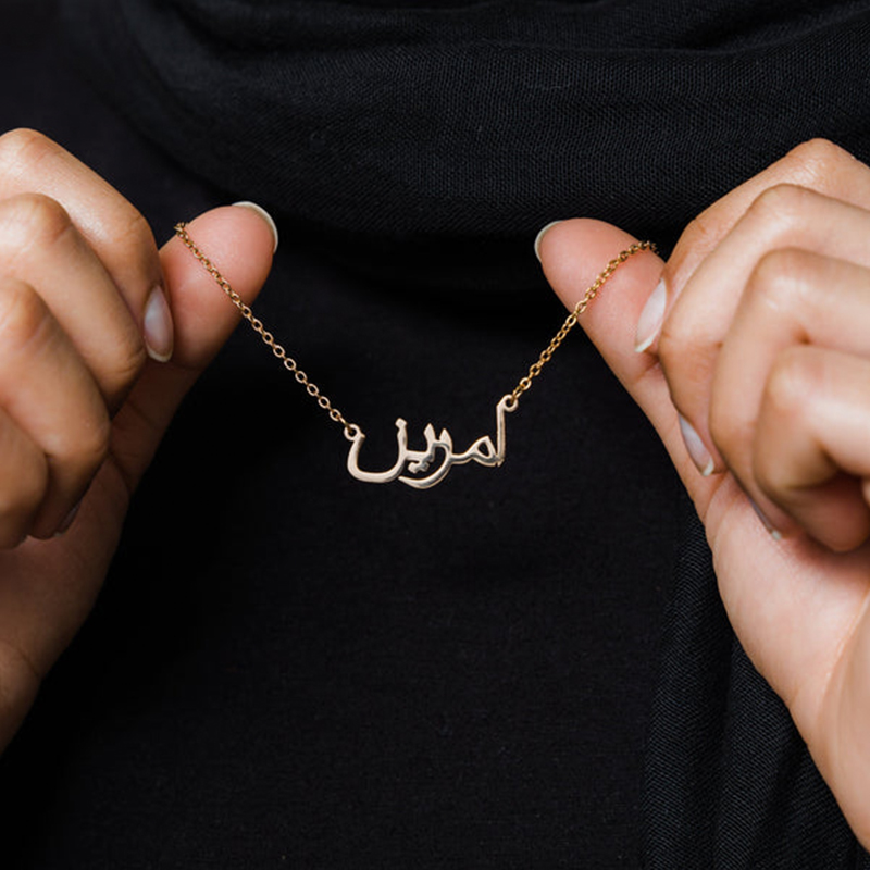 Customized Arabic Name Necklace