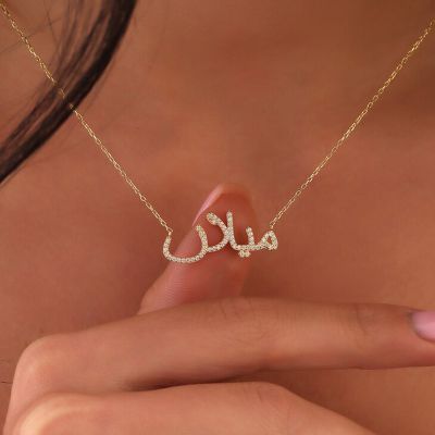 Arabic Diamond Name Necklace