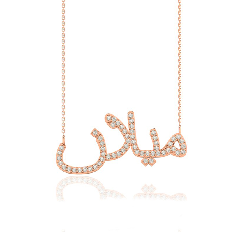 Arabic Diamond Name Necklace