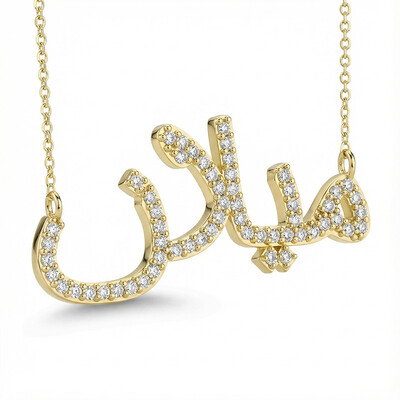 Arabic Diamond Name Necklace