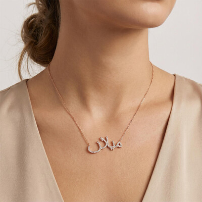 Arabic Diamond Name Necklace