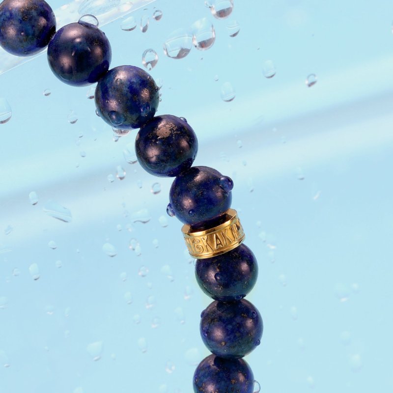 Gold  Earth Lapis Stone Beads Bracelet