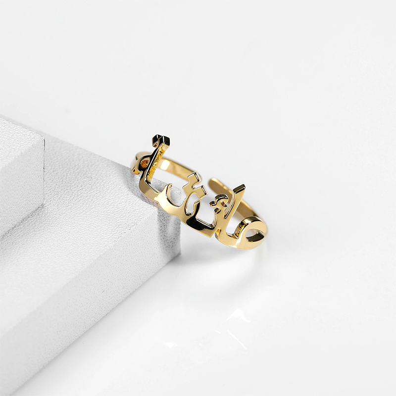 Personlized Arabic Name Ring