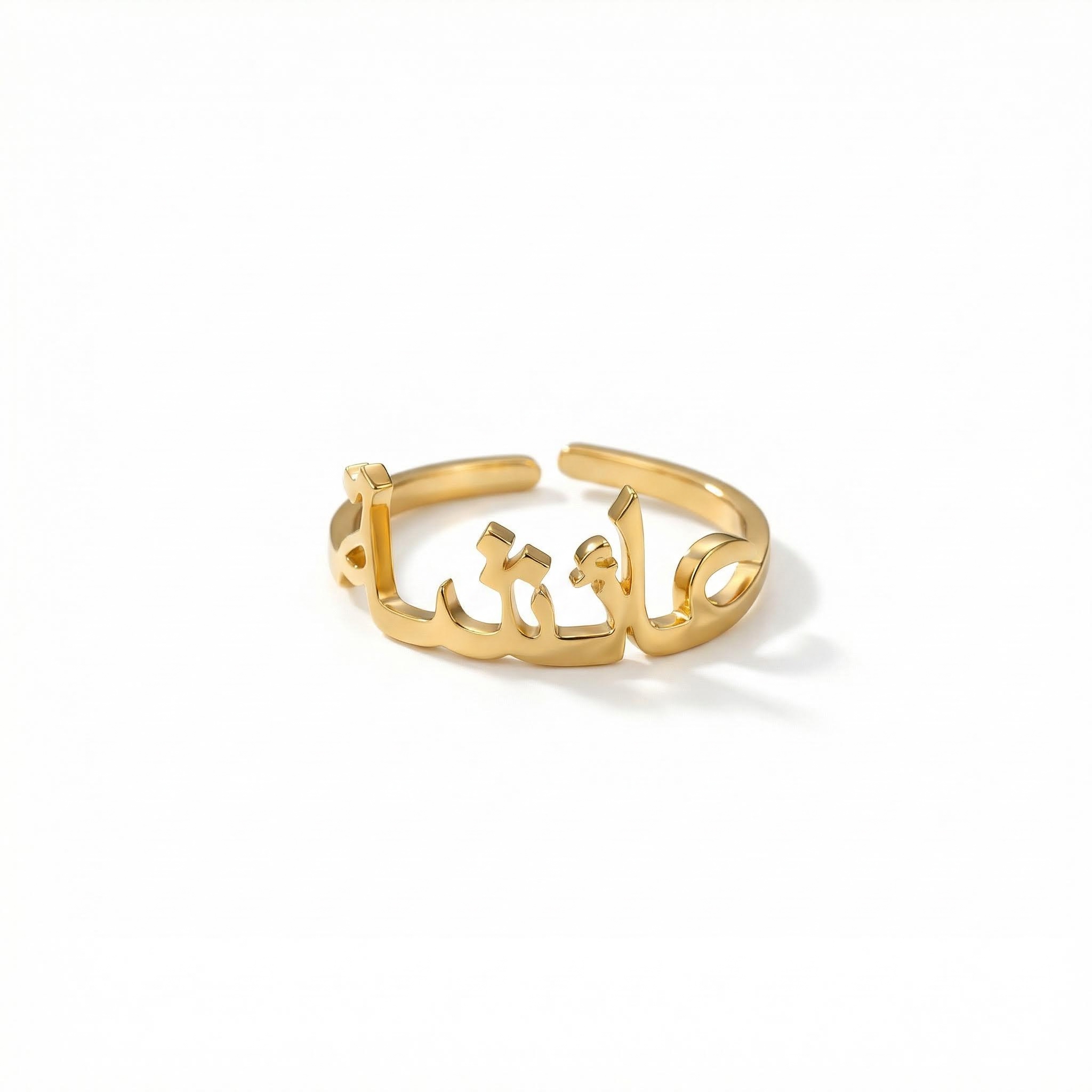 Personlized Arabic Name Ring Personlized Arabic Name Ring
