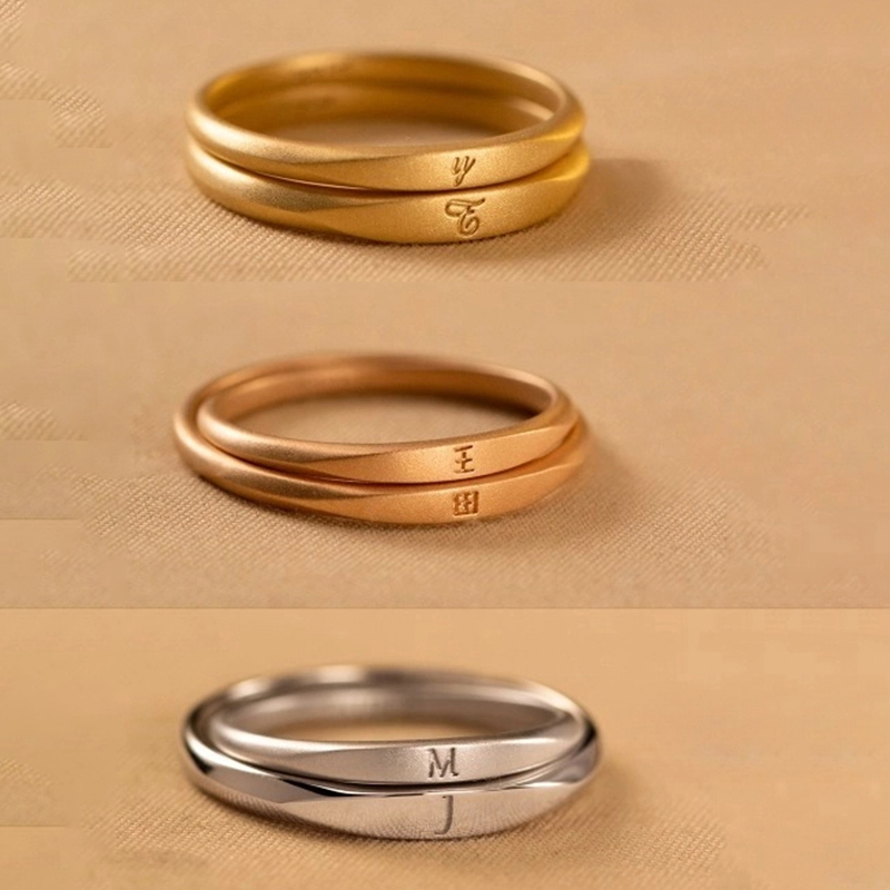 Engraved Letters Frosted Stacked/Couple Ring - 1pcs
