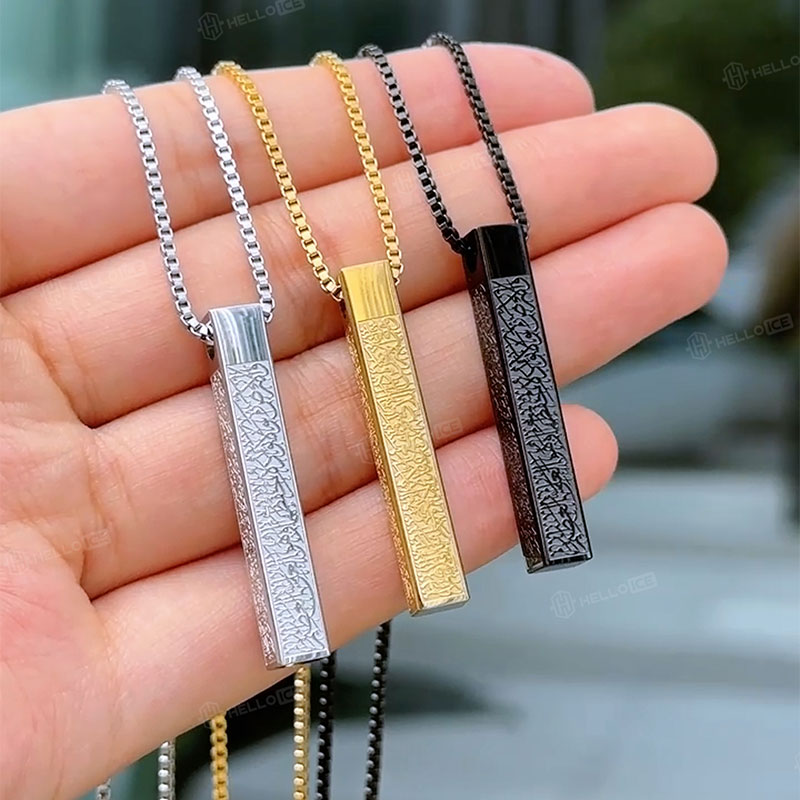 Quran God Protection Bar Necklaces