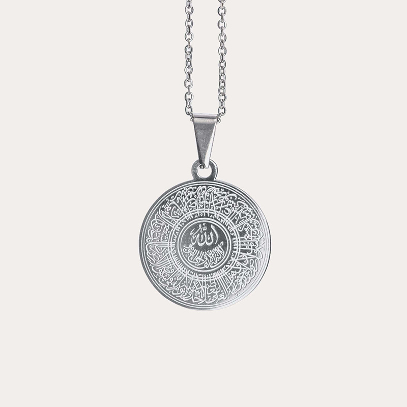 Ayatul Kursi Stainless Steel Pendant