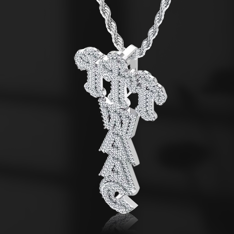 Iced Triple Cross Custom Vertical Name Pendant