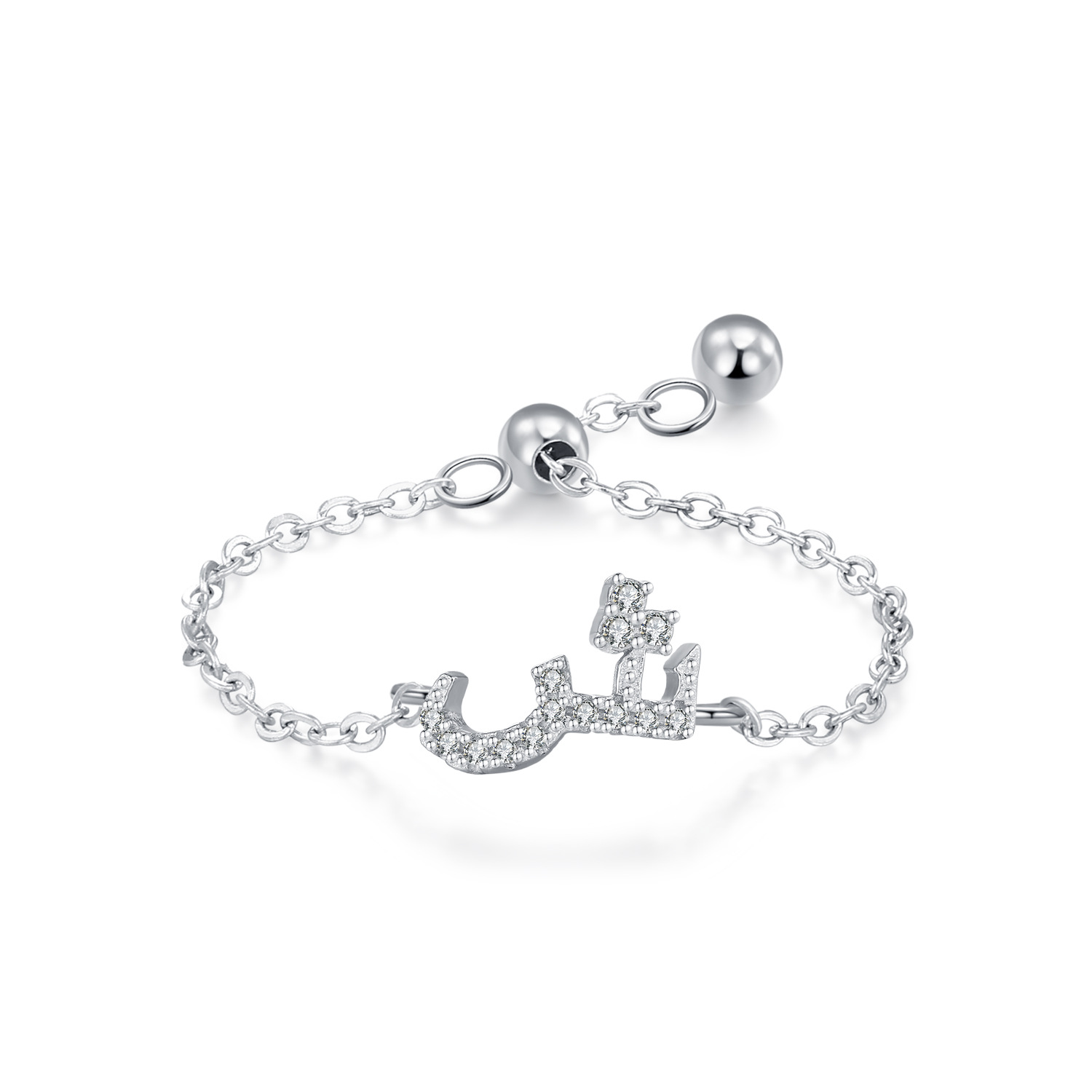 Customized S925 Silver Arabic Alphabet Pull-out Chain Ring