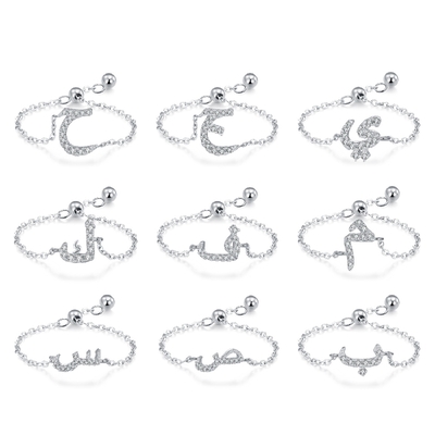 Customized S925 Silver Arabic Alphabet Pull-out Chain Ring