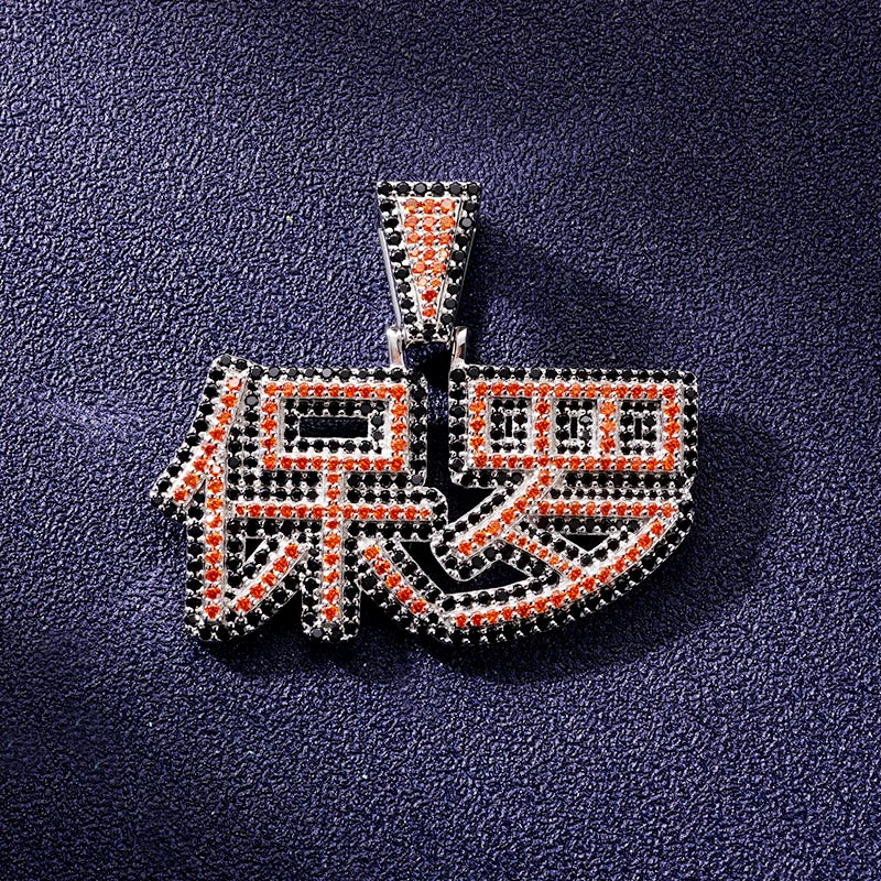 Custom Iced Out Chinese Pendant Deposit