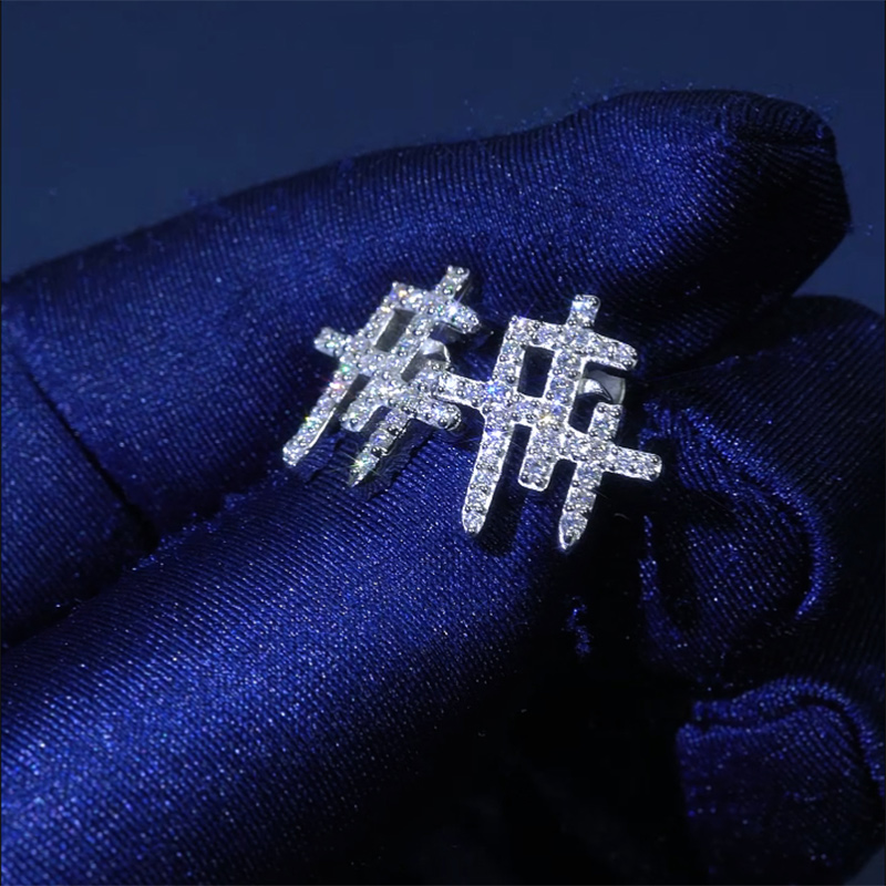 925S & VVS Moissanite Triple Cross Stud Earrings
